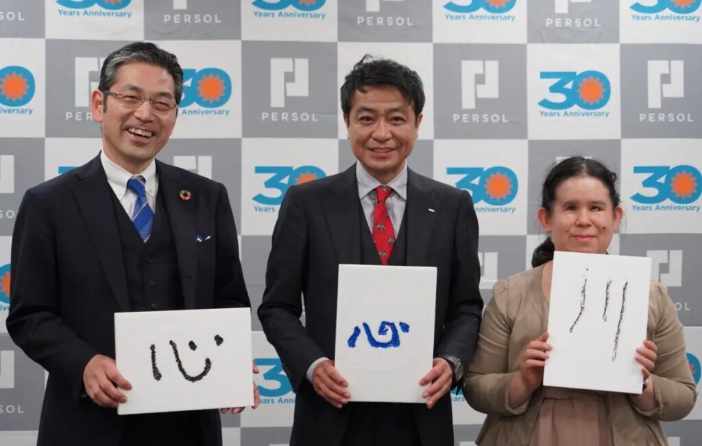 中山秀征さん