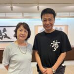 中山秀征さんの個展で