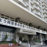 触覚書道刻字講座第5期がスタートです！