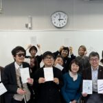 筑波技術大学での触覚書道ミニ体験会